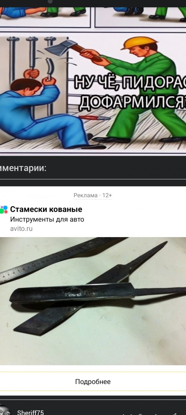 Слив лютых картинок
