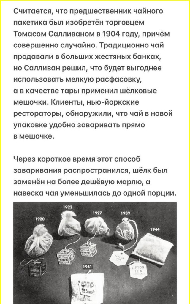 ТЛидцать тЛи от 5 апЛеля