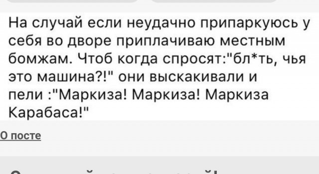 "Тебе повезло ты не такой как все"