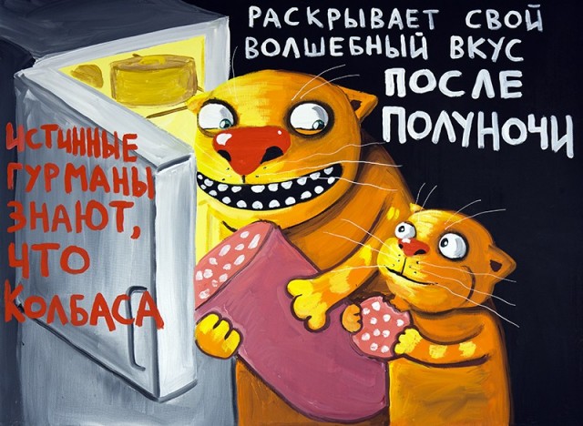 Привет от Васи Ложкина