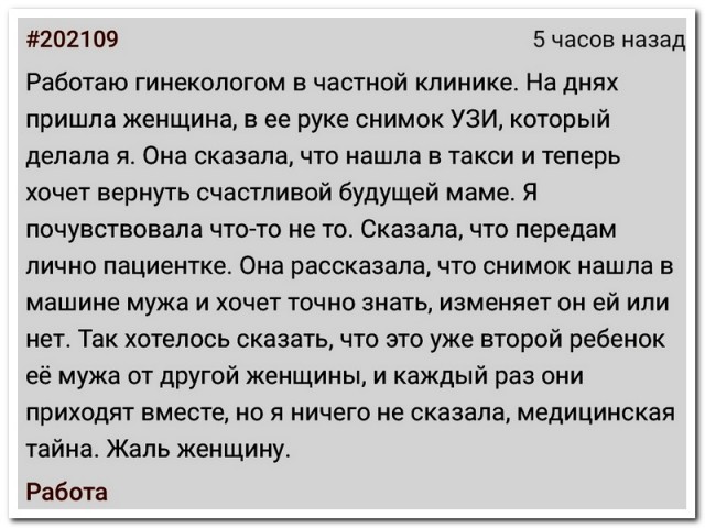 Забавные комментарии из социальных сетей (15.04.24)