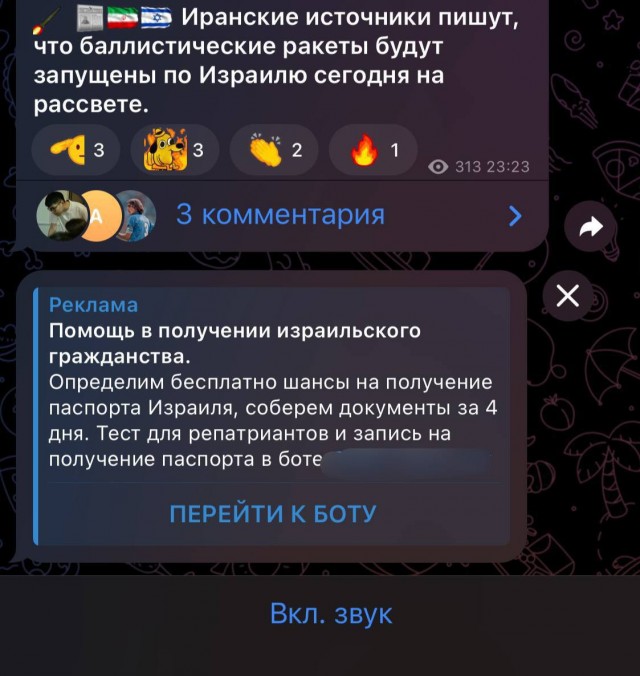 Всего понемногу. От 17.04.24.
