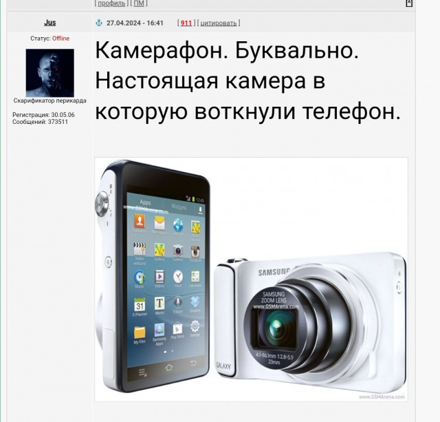 И вот это мы покупали: 20 древних телефонов с безумным дизайном