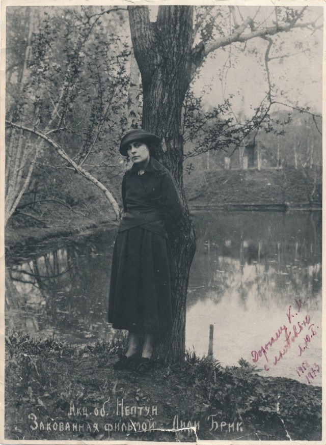 Россия в 1918 году
