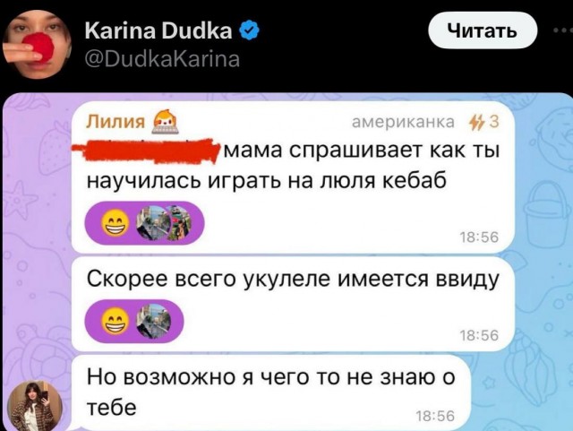 Старался без боянов