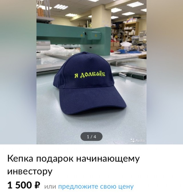 Сломал себе жизнь со ставками на спорт