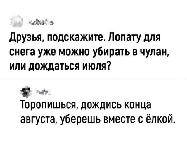 Всего понемногу. От 20.05.2024