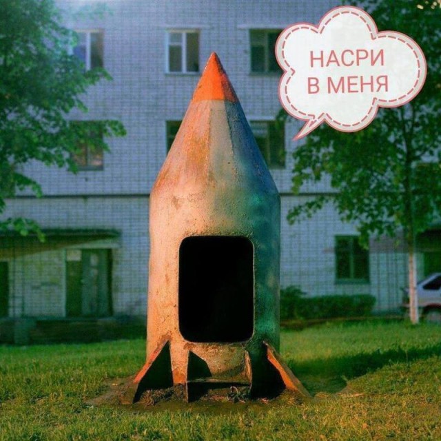 Не очень адекватный юмор