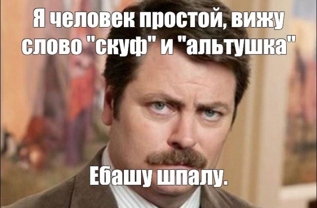 Как отличить скуфа от анка и альтушку от тарелочницы
