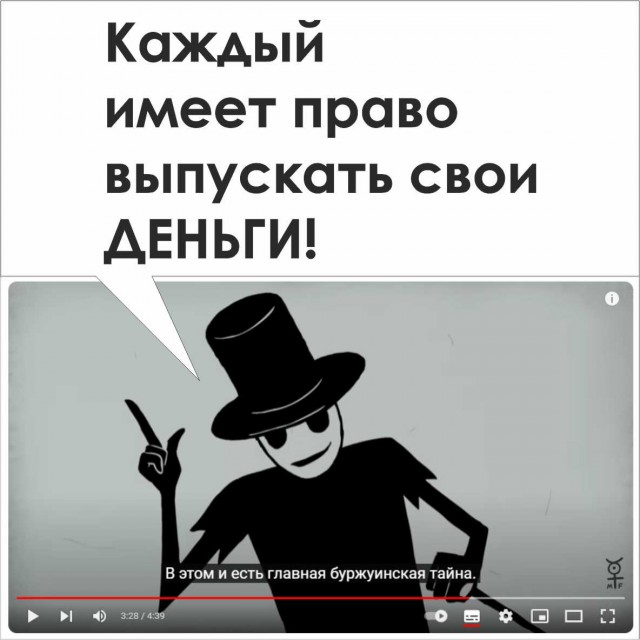 АО "МММ". Самостоятельной ли фигурой был Мавроди?