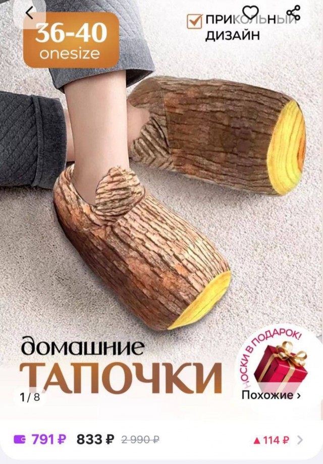 Немного наркомании и шизофрении в ленту