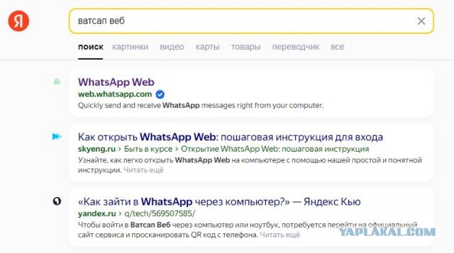 Осторожно мошенники