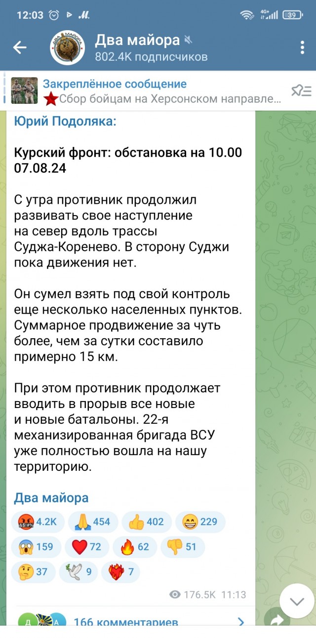 Дипфейк от хохлов