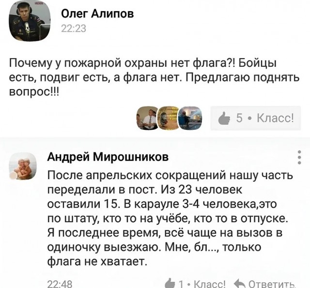 Угроза взрыва цистерн с керосином возникла на горящей нефтебазе в Пролетарске. Это очень серьезно