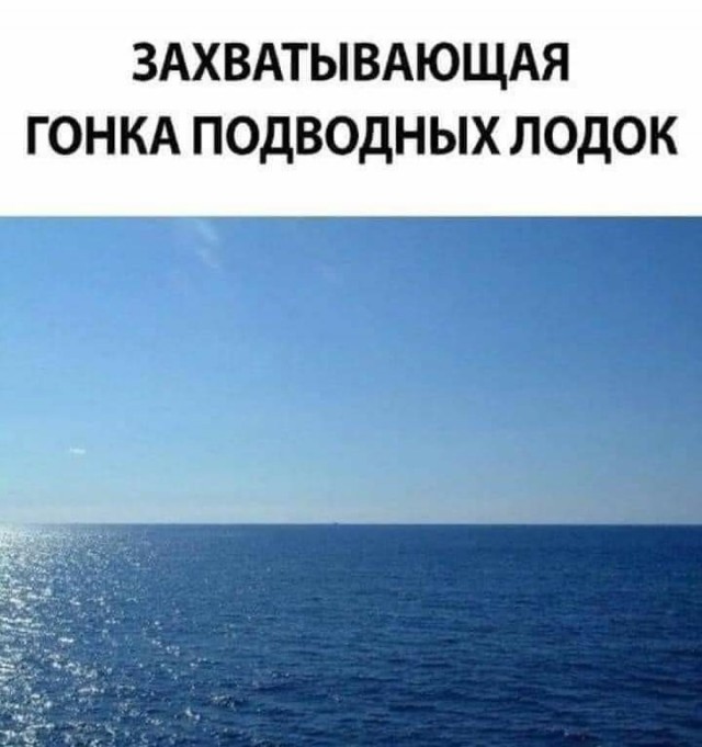 Нуштош 19.09.2024