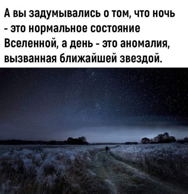 Так себе картинки 23.09.24