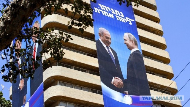 Остановите Нетаньяху!