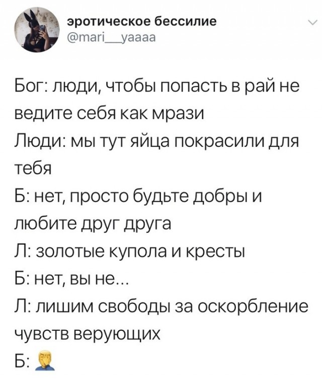 Десять