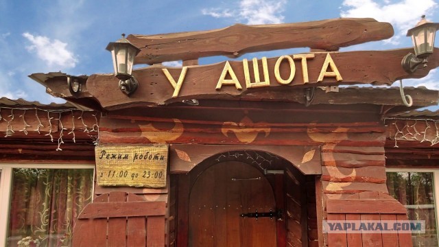 Сеть гипермаркетов «Ашан» решила уйти из России, — газета La Lettre