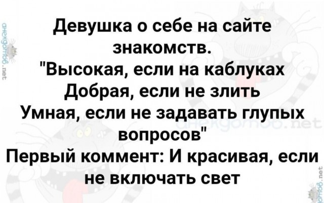 Так себе картинки 06.12.24