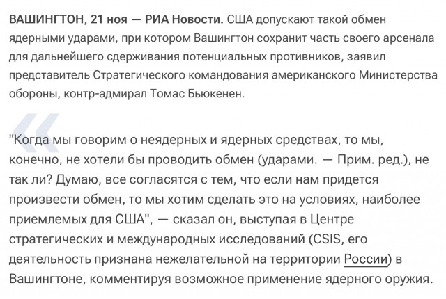 Зеленский после встречи с Трампом заявил о желании «завершить войну как можно быстрее»