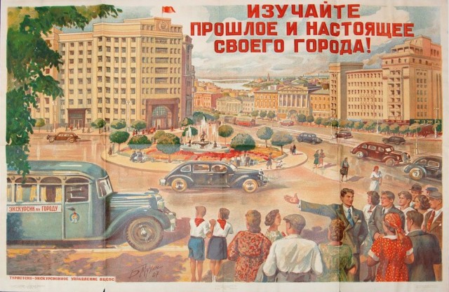 Фотографии из прошлого нашей страны – 84