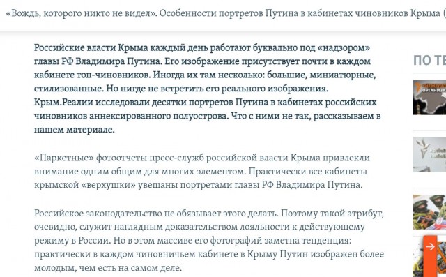Сталинские календари на 2025 год