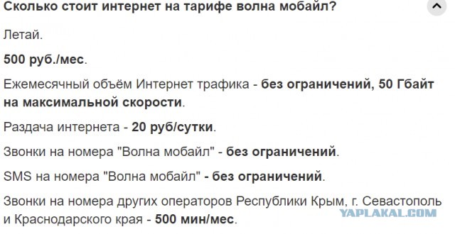 Стоимость 1 ГБ мобильных данных по всему миру