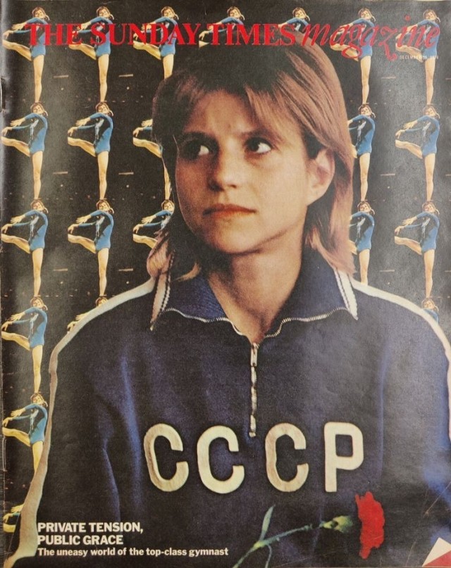50 лет назад. Декабрь 1974 года