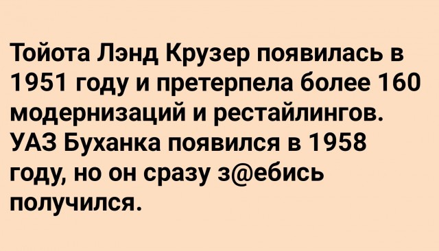 Веселые картинки после длинных выходных (09.01)