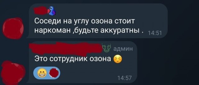Завалялось тут случайно немного забавных картинок