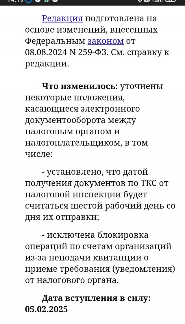 Владельцы бань, теплиц и сараев теперь должны платить налог на имущество