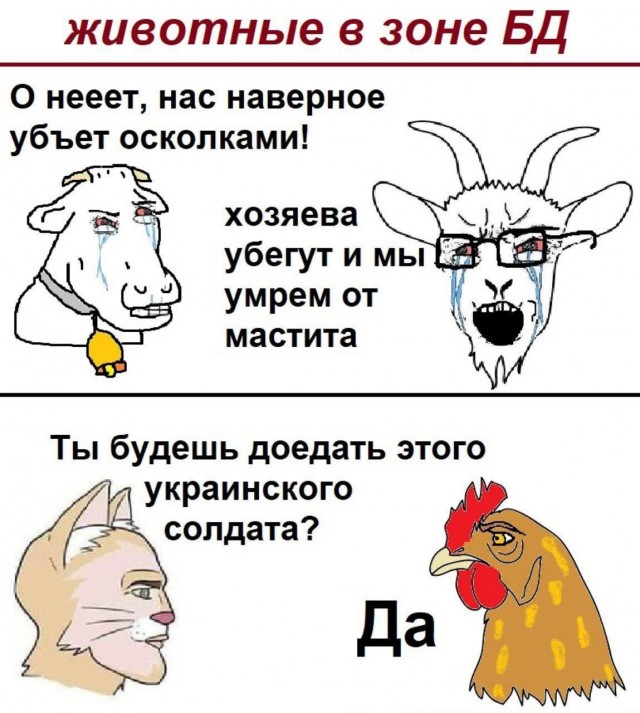Наклювались