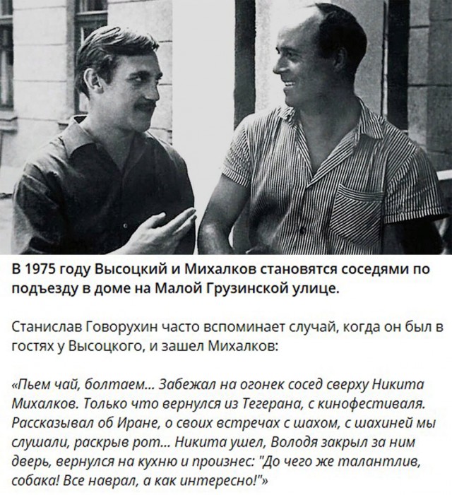 Интересные снимки известных людей 10.03.25