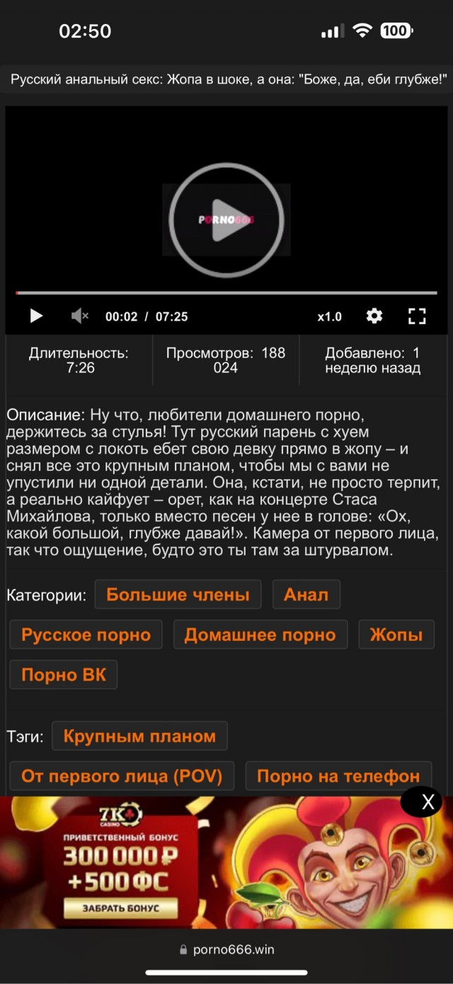 Описание порно-это отдельное искусство))