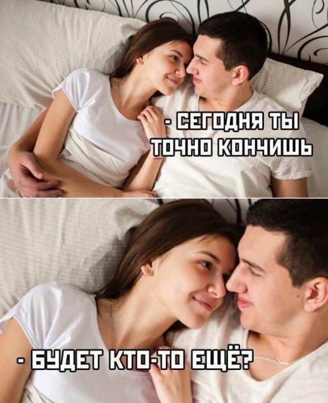Веселые картинки в последний день марта (31.03)