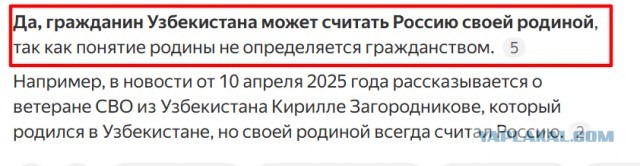 Ветеран СВО в Подмосковье не может получить гражданство