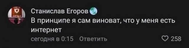 Тушенку будешь?