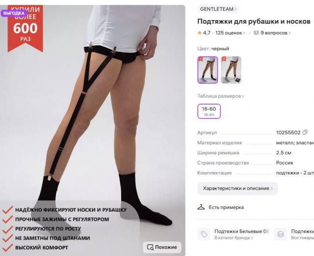 Стало перекручивать носок на правой ноге.