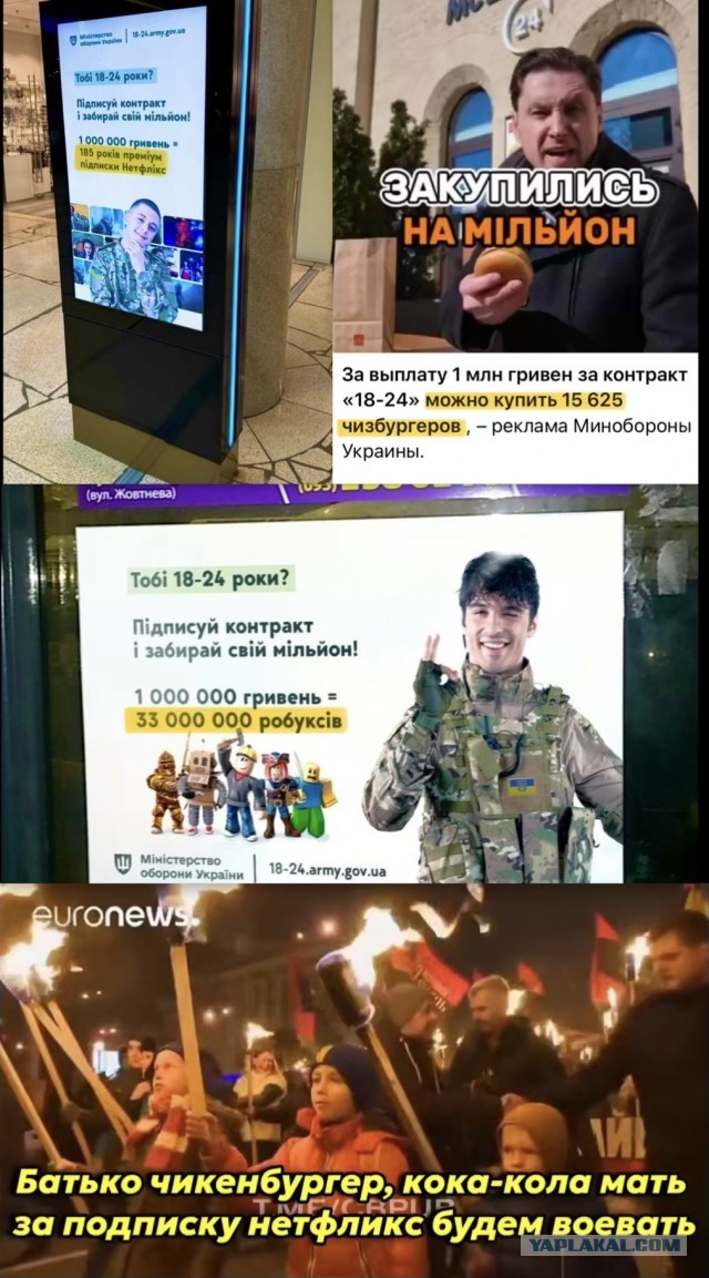 Пишут что погиб мальчик из мема про шоколадку