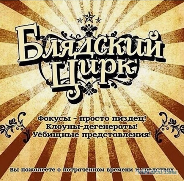 Билеты с надписью "Бедолага" вручили детям из малоимущих семей в Чите.