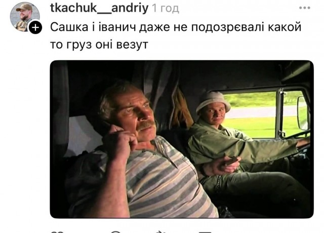 Момент вылета беспилотников из фуры в Иркутской области