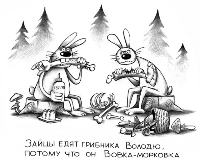 Веселые картинки в понедельник (02.06)