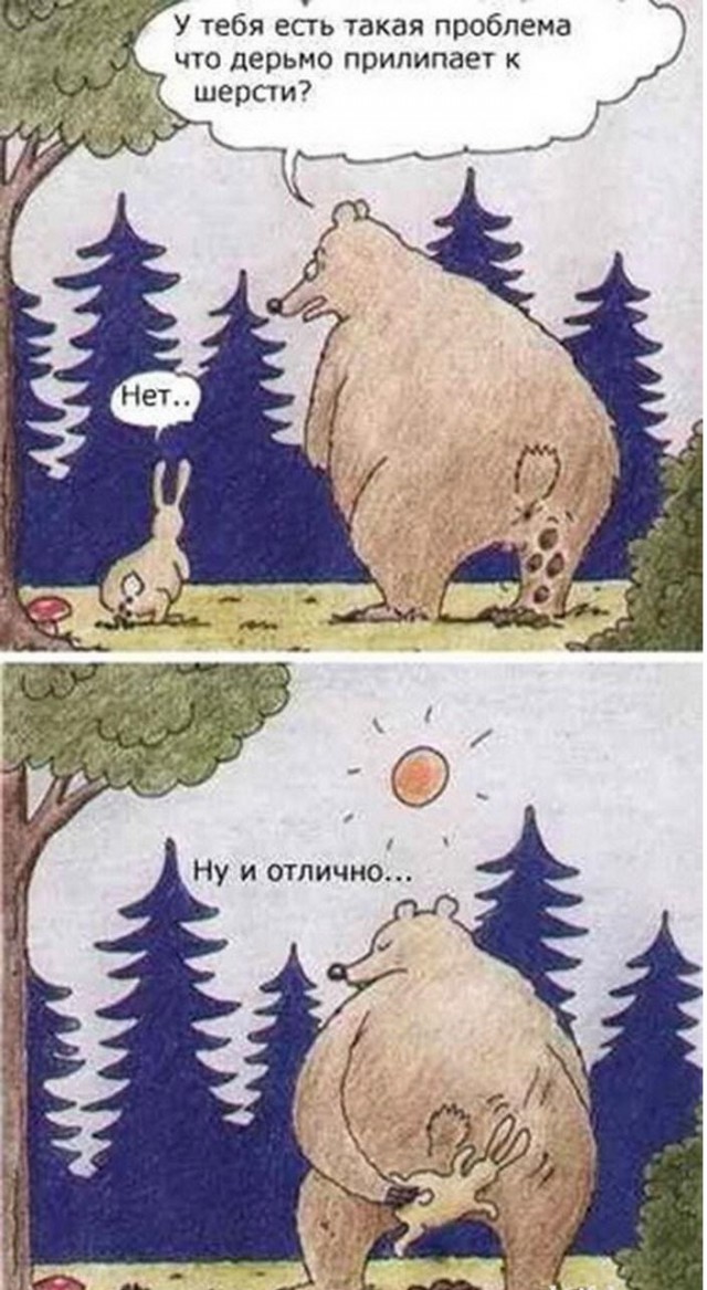 Необычная рыбалка
