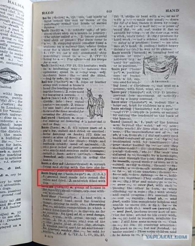 Про те времена, когда не было интернета...