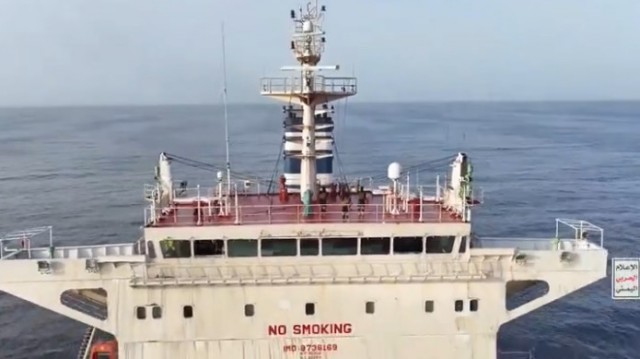 Хуситы подорвали ранее атакованное ими судно MAGIC SEAS в Красном море, затопив его