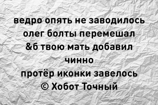 Так себе картинки 10.07.25