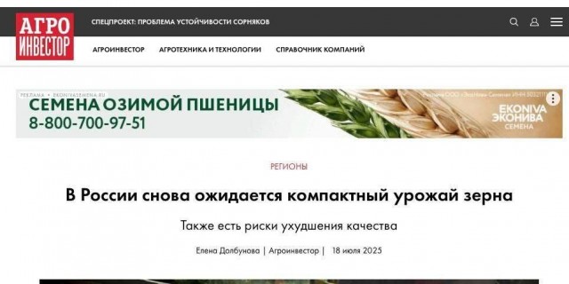 Искусство заголовка.