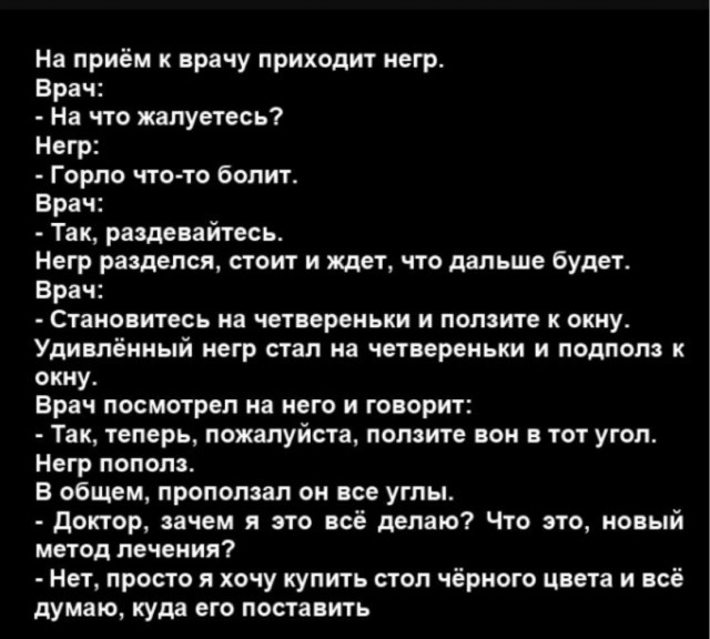Древние анекдоты