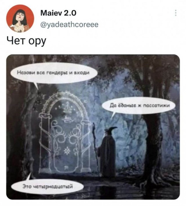 Веселые картинки в маленькую пятницу (20.08)